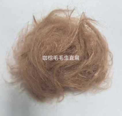Caterpillar Recycled Polyester Staple Fiber ，8D*102MM  – Color Series，Length Can Be Adjusted As Required.
