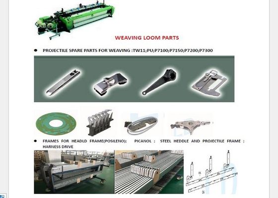 PS Tw11 PU P7100 P7150 P7200 Sulzer Loom খুচরা যন্ত্রাংশ অনমনীয় নির্মাণ
